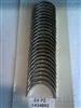 LOWER/UPPER CONNECTING ROD BUSH EACH